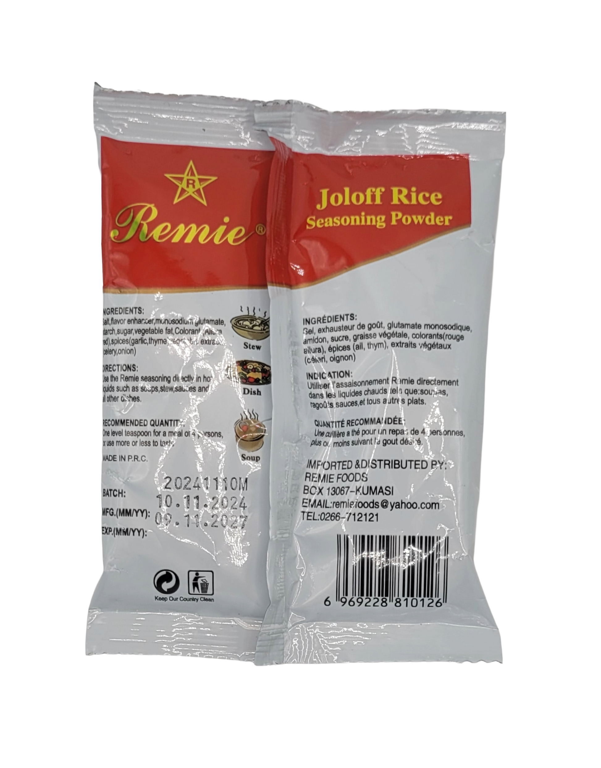 Jollof Rice seasoning powder (50g)